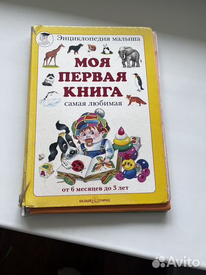 Детские игрушки