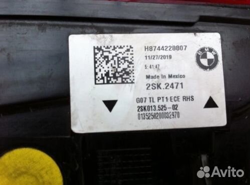 BMW X7 фонарь зад. правый