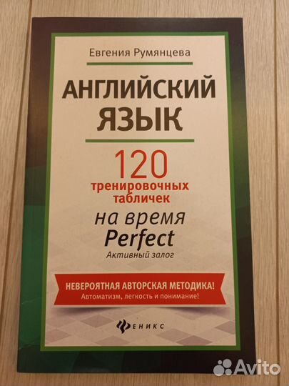 Учебные пособия по английскому