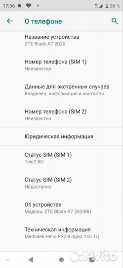Zte blade a7 2020