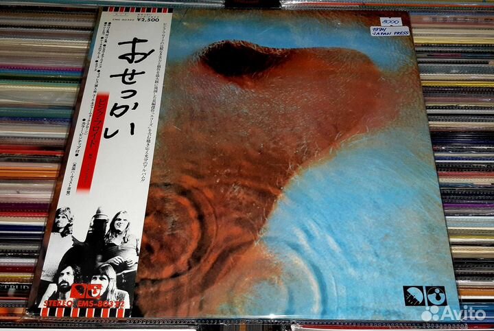 Pink Floyd,R.Waters, Dire straits,Chris Rea винил