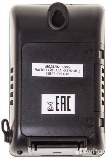 Внешний сенсор для метеостанций Buro H999G