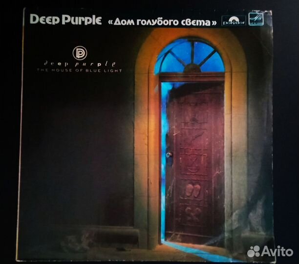 Deep Purple — Дом голубого света LP пластинка