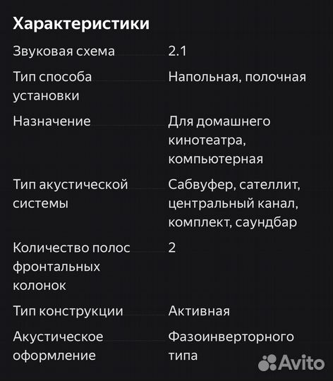 Колонки Microlab FC 330 56W RMS