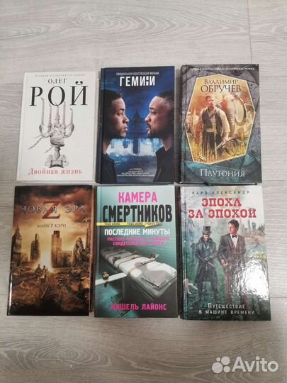 Книги в ассортименте