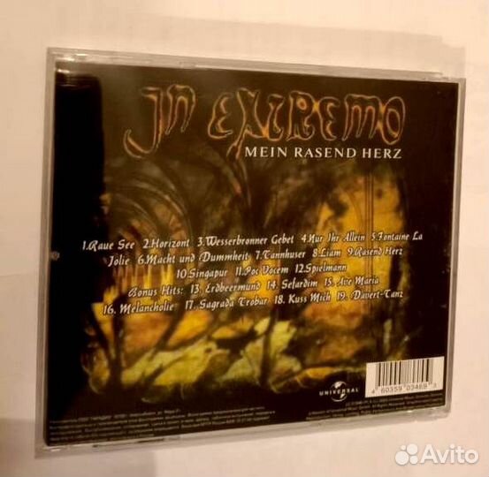 Немецкий рок In Extremo