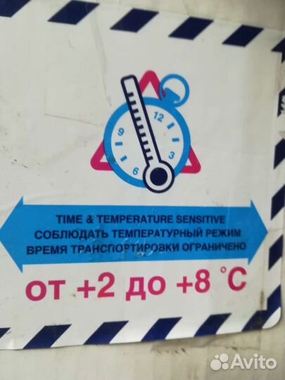 Термобокс с хладоэлементом хтл-3