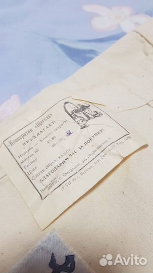 Кимоно для каратэ