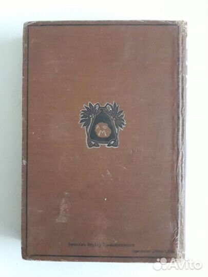 Станюкович - Полное собрание. Том 7 (1907)