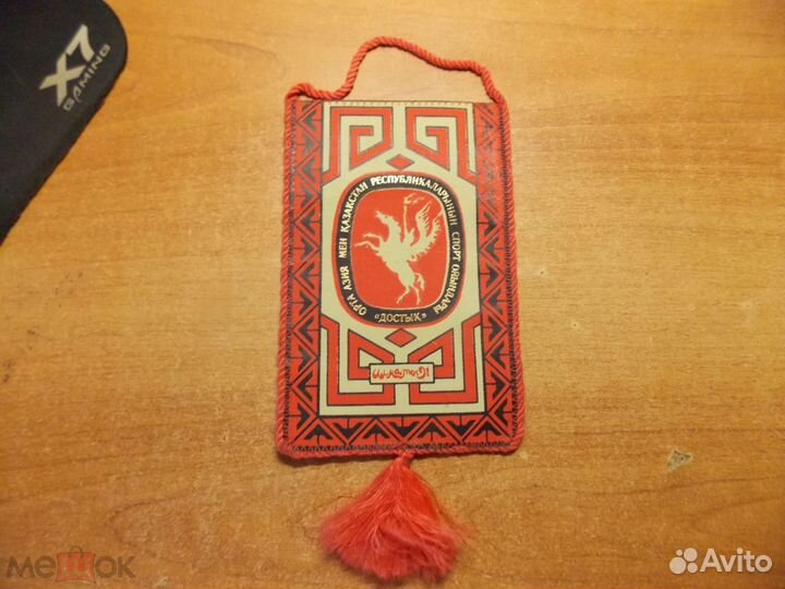 Вымпел награда Флажок СССР