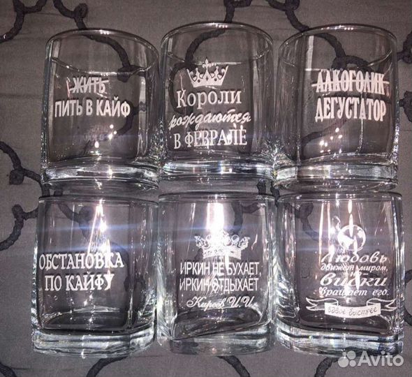 Стаканы для виски