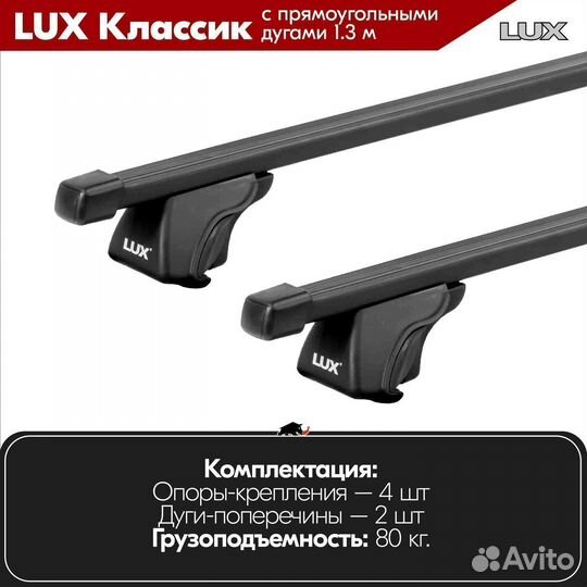 Багажник LUX классик B audi A6 Allroad (C7) 2012