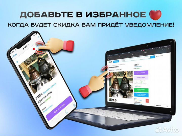 Казан чугунный