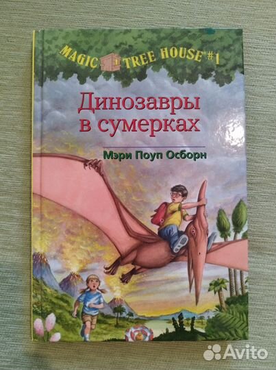 Серия книг 