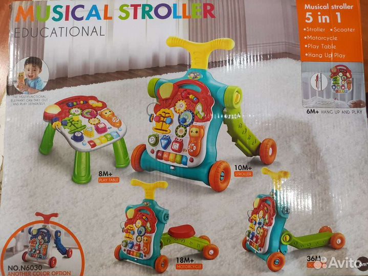 Детский игровой центр