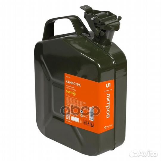 ACF-5G канистра 5л гост металлическая ACF5G AI