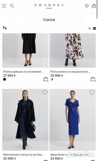 Элегантное брендовое платье из льна Charuel