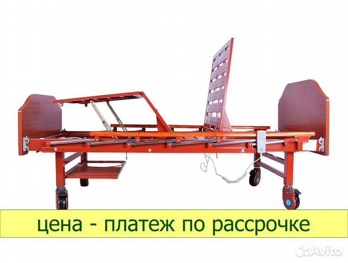 Кровать медицинская DB-7 (ме-2028Н-10) wood
