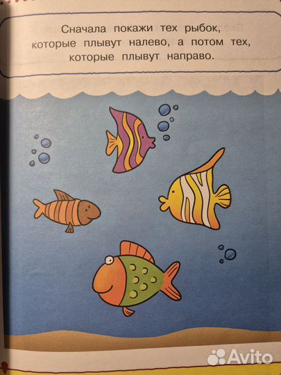 Умные книжки Тесты 2-3