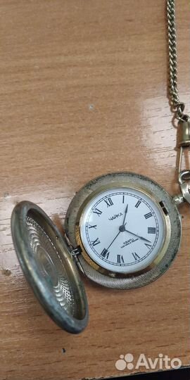 Карманные часы