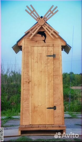 Дачный туалет деревянный HME556