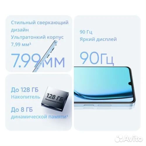 realme Note 50, 3/64 ГБ