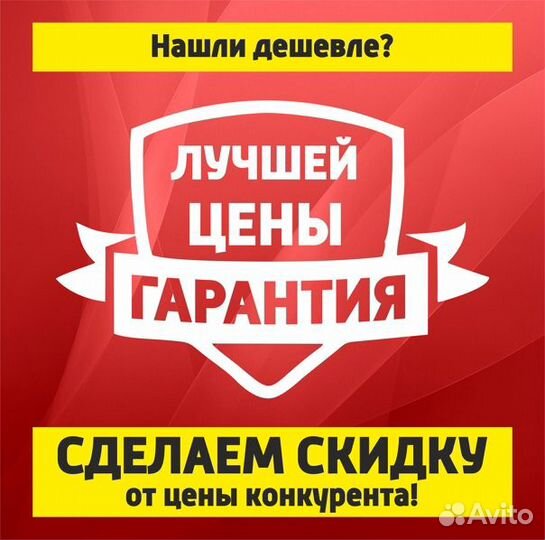 Стол письменный