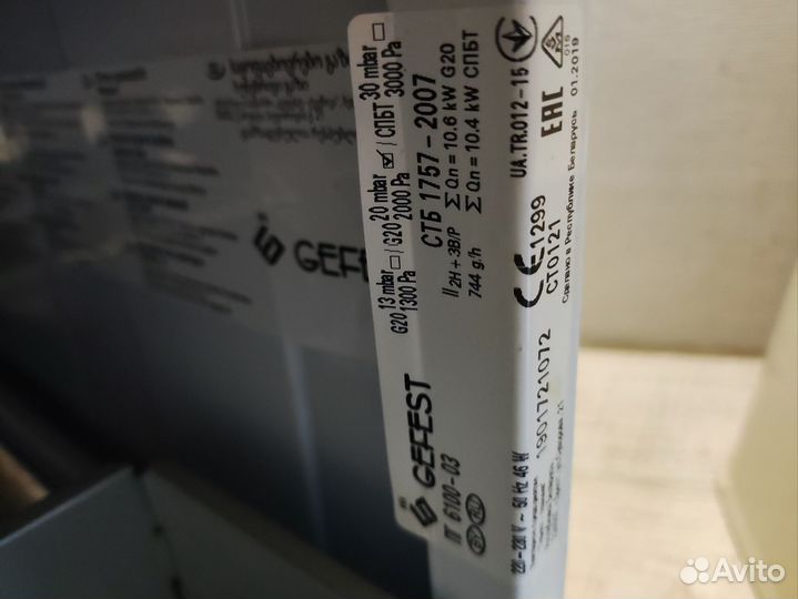 Газовая плита гефест бу 60 см