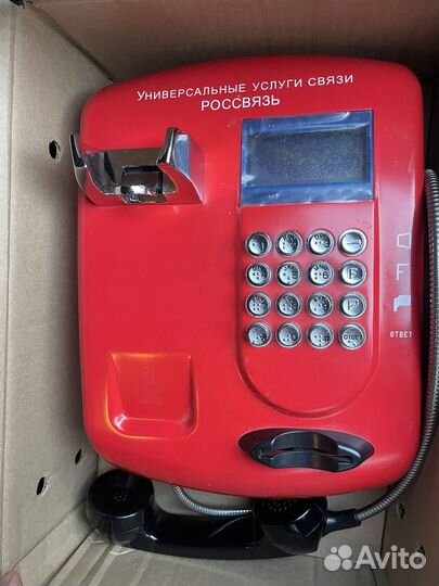 Телефон таксофон
