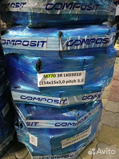 Гусеница для снегохода BRP summit Gen4