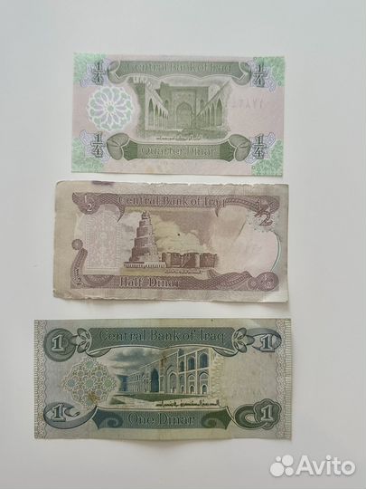 Подборка банкнот Ирака