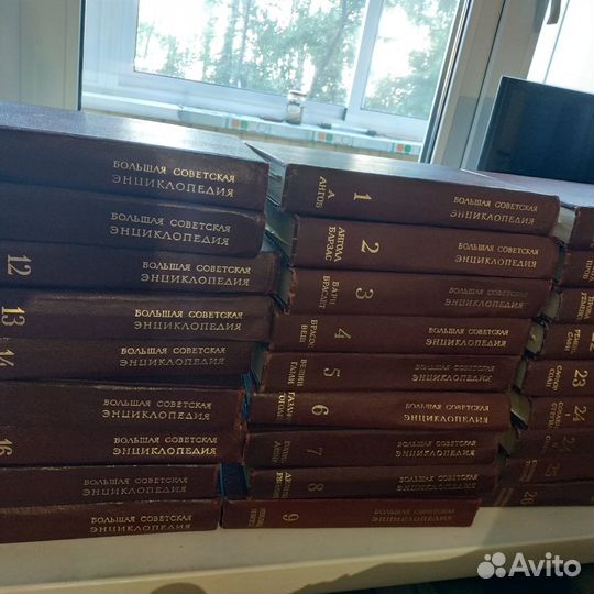 Большая Советская энциклопедия 30 томов