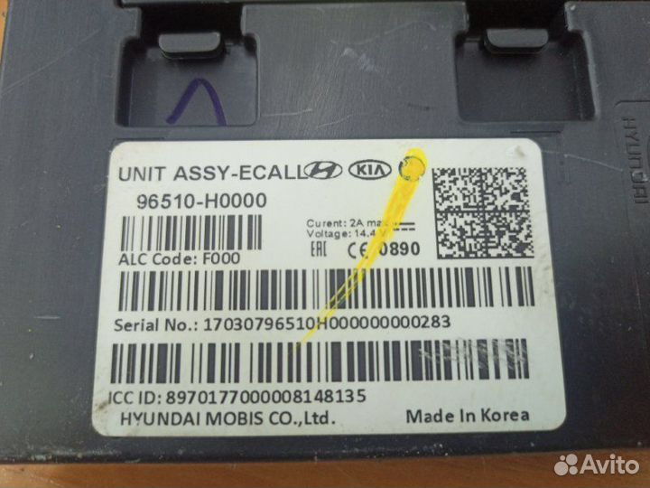 Блок электронный Kia Rio X-Line 1 G4FG 2017-2020