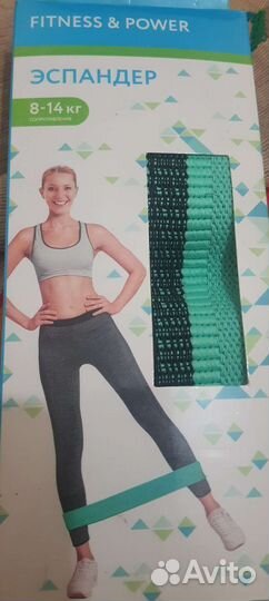 Эспандер для фитнеса 8-14кг.сопротивление