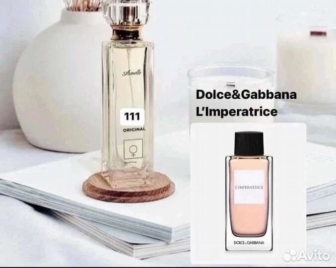 Духи женские