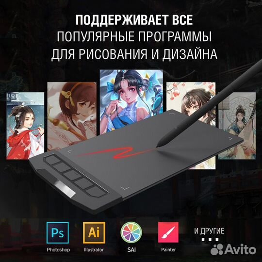 Графический планшет Xenx X1-640 черный оптом