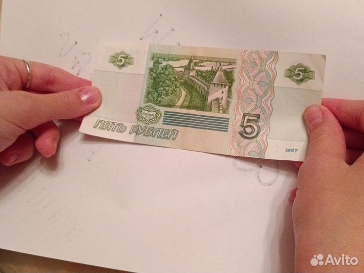 Бумажные купюры