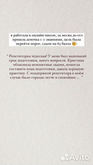 Репетитор по биологии огэ и егэ онлайн