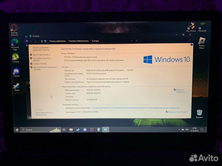 Ноутбук acer