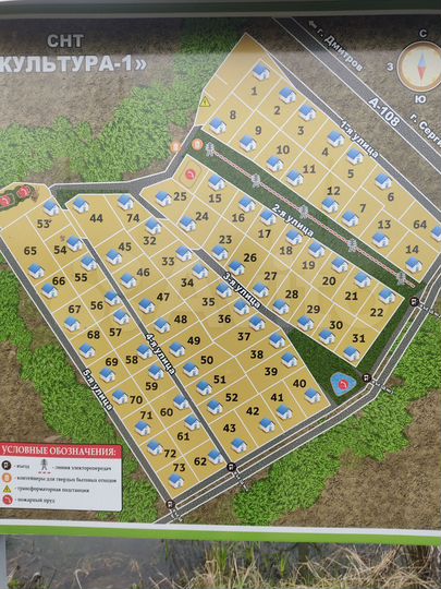 Участок 15 сот. (СНТ, ДНП)