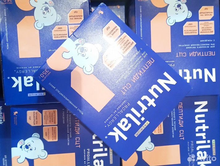 Нутрилак пептиди