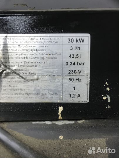 Тепловая пушка дизельная