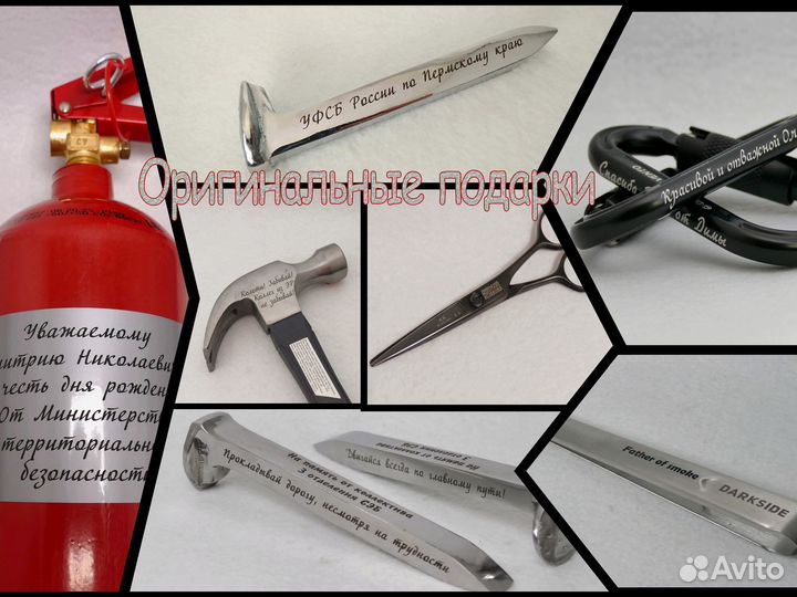 Лазерная гравировка (маркировка) металла, пластика