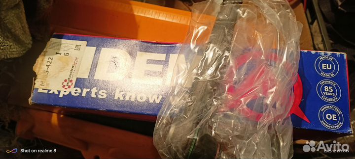 Рулевые наконечники Toyota Corolla 150