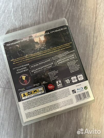 Метро луч надежды ps3