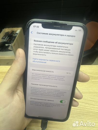 iPhone 11, 128 ГБ