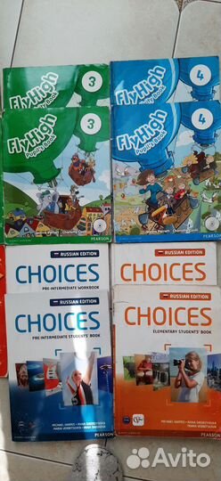 Учебники по английскому языку