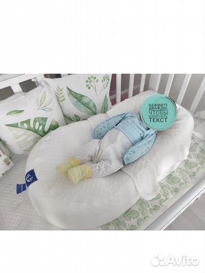 Анатотомический кокон для новорожденного