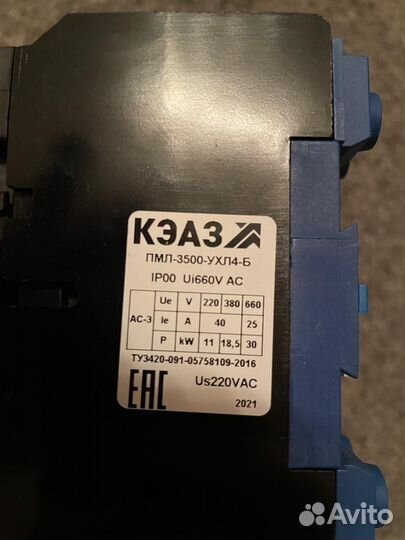 Контактор пмл-3500-40А-220ас-ухл4-Б-КЭАЗ