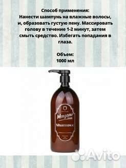 Шампунь для ежедневного использования Morgans 1 л